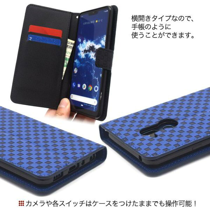 楽天市場】送料無料 Android One X5 手帳型ケース 青 黒 携帯ケース Y  