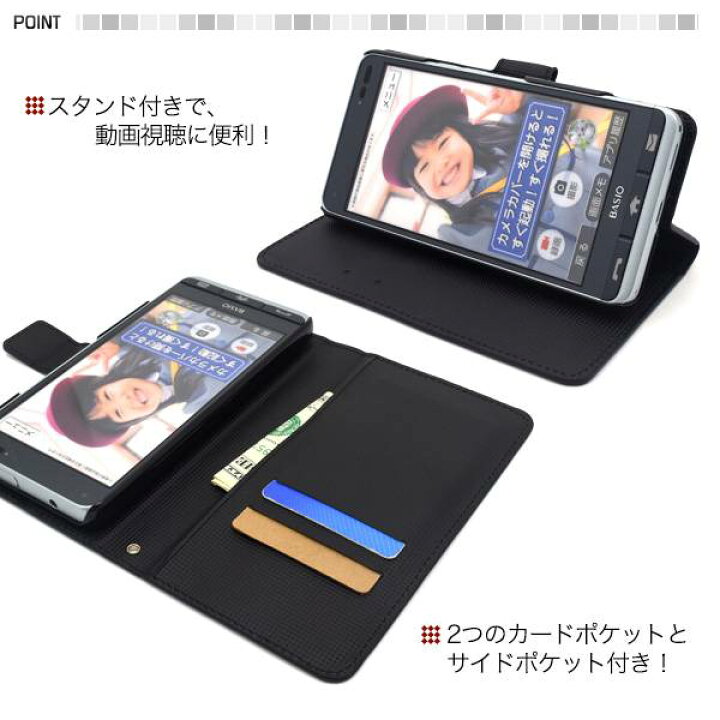 経典ブランド BASIO3 KYV43 ケース 手帳型 おしゃれ ブランド スマホケース android 全機種対応 ベイシオ3 スマホカバー au 京セラ シンプル カード収納 花 discoversvg.com 経典ブランド BASIO3 KYV43 ケース 手帳型 おしゃれ ブランド スマホケース android 全機種対応 ベイシオ3 スマホカバー au 京セラ シンプル カード収納 花 discoversvg.com