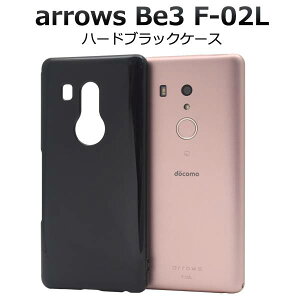 �X�}�z�P�[�X arrows Be3 F-02L �J�o�[ �� �u���b�N�P�[�X �A���[�Y �r�[3 �n�[�h�P�[�X �g�уP�[�X �A���E�Y �h�R�� docomo �x�m�� fujitsu �X�}�z�J�o�[ ������� �d�� �f�R �����C�N �f�R�p�[�W�� 