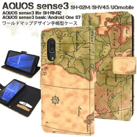 スマホケース手帳型 AQUOS sense3 SH-02M SHV45 SH-M12 lite SH-RM12 basic SHV48 Android One S7 手帳型ケース アクオス センス3 ライト 携帯ケース スマホカバー sh02m SHRM12 ワイモバイル 楽天モバイル UQモバイル 地図柄 おしゃれ かわいい 可愛い カード入れ