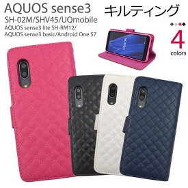 送料無料 スマホケース手帳型 AQUOS sense3 SH-02M SHV45 SH-M12 lite SH-RM12 basic SHV48 Android One S7 手帳型ケース アクオス センス3 ライト 携帯ケース スマホカバー sh02m SHRM12 ワイモバイル 楽天モバイル UQモバイル かわいい カード入れ ピンク白黒青