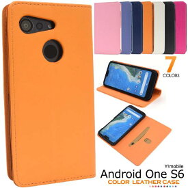 楽天市場 Kyocera Android One スマホケースの通販