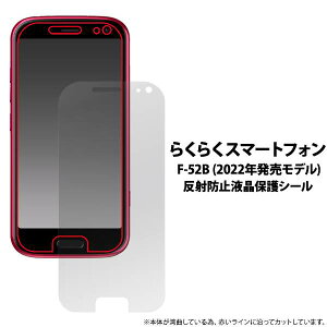 炭炭X}[gtH F-52B (2022Nf) ˖h~ tیtB یtB A`OA 炭炭z 炭炭X}z hR docomo  ^ _炩 炭炭tH yX