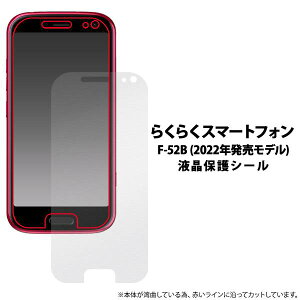 炭炭X}[gtH F-52B (2022Nf) tیtB یtB 炭炭z 炭炭X}z hR docomo  ^ _炩 炭炭tH yXX}z VjA 5G Jo[ 
