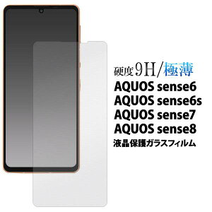 AQUOS sense8/sense7/sense6s/sense6 p tیKXtB SH-54B SHG05 SH-RM19s SH-M19 SHG07 SH-53C SHG10 SH-M24 SH-54D SHG11 SH-M26 ANIX ZX8 ^  KX N[i[V[gt ʕیK