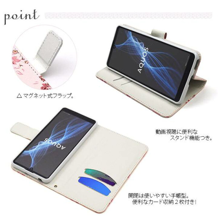 楽天市場】AQUOS sense4 lite ケース SH-41A SH-M15 SH-RM15 SH-M17 basic A003SH sense5G SH-53A SHG03 A004SH 手帳型ケース アクオス センス4 ライト ベーシック センス5G スマホケース 携帯ケース スマホカバー SH41A SH53A SHM15 SHRM15 SHM17 かわいい 花柄 花模様 ... 楽天市場】AQUOS sense4 lite ケース SH-41A SH-M15 SH-RM15 SH-M17 basic A003SH sense5G SH-53A SHG03 A004SH 手帳型ケース アクオス センス4 ライト ベーシック センス5G スマホケース 携帯ケース スマホカバー SH41A SH53A SHM15 SHRM15 SHM17 かわいい 花柄 花模様 ...