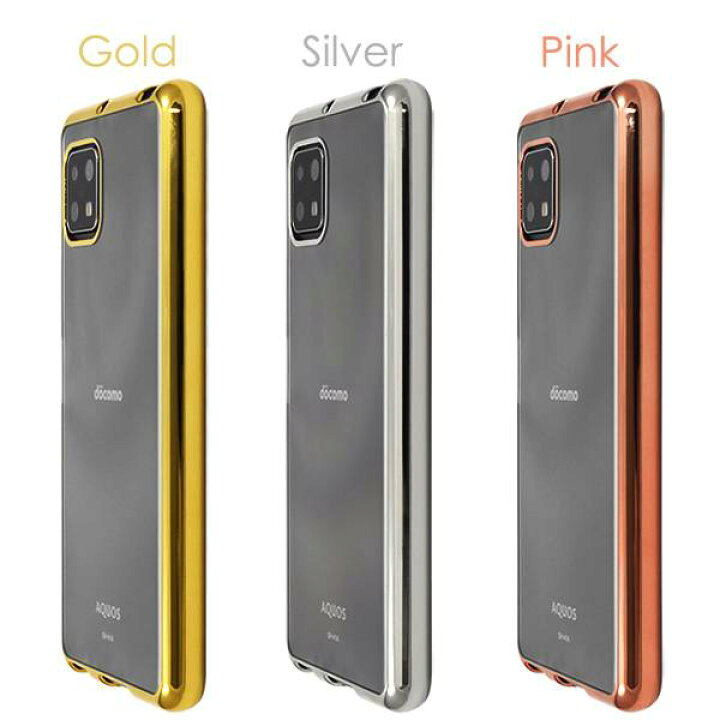 楽天市場】AQUOS sense4 lite ケース SH-41A SH-M15 SH-RM15 SH-M17  