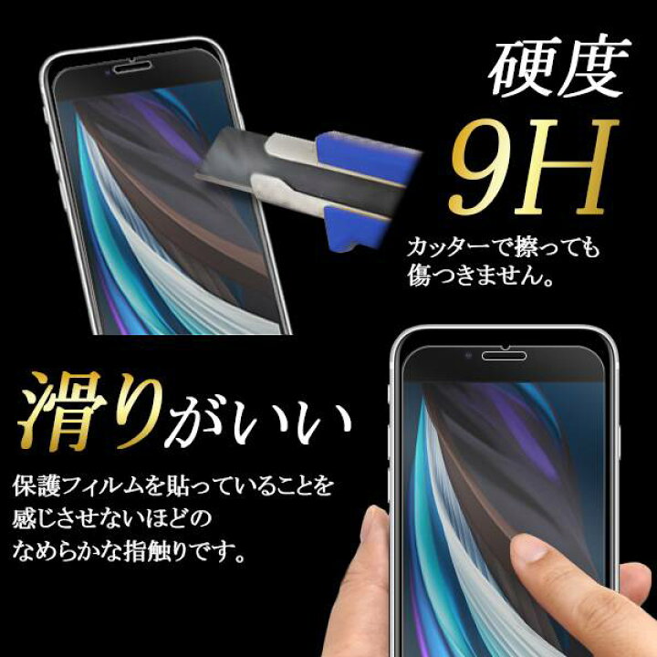 楽天市場】かんたんスマホ2 / かんたんスマホ2+ 保護フィルム A001KC A201KC BASIO4 KYV47 ベイシオ4 au エーユー 京セラ UQモバイル ワイモバイル 用 はじめてスマホ 強化ガラス 液晶保護フィルム 飛散防止 薄型 画面保護フィルム 液晶保護ガラスフィルム 4層構造 9H ... 楽天市場】かんたんスマホ2 / かんたんスマホ2+ 保護フィルム A001KC A201KC BASIO4 KYV47 ベイシオ4 au エーユー 京セラ UQモバイル ワイモバイル 用 はじめてスマホ 強化ガラス 液晶保護フィルム 飛散防止 薄型 画面保護フィルム 液晶保護ガラスフィルム 4層構造 9H ...