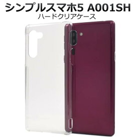 楽天市場 デコ電 デザイン シンプルの通販
