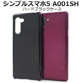 楽天市場 デコ電 デザイン シンプルの通販