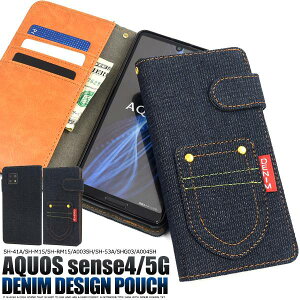 AQUOS sense4 lite ケース SH-41A SH-M15 SH-RM15 SH-M17 basic A003SH sense5G SH-53A SHG03 A004SH 手帳型ケース アクオス センス4 ライト ベーシック センス5G スマホケース 携帯ケース スマホカバー SH41A SH53A SHM15 SHRM1