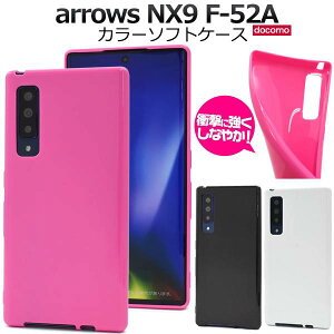 X}zP[X arrows NX9 F-52A X}z P[X A[Y \tgP[X   sN gуP[X AEY hR docomo xm fujitsu X}zJo[ \tgJo[ fR CN 킢 n V