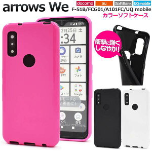 arrows We F-51B P[X FCG01 A101FC UQmobile 5G X}zP[X \tgP[X A[YWe P[X gуP[X AEYWe X}zJo[   sN  킢 IV wʃJo[ _炩 lC f5