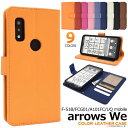 arrows We F-51B ケース FCG01 A101FC UQmobile 5G スマホケース手帳型 スマホケース 手帳型 アローズWe 手帳ケース …