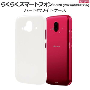 炭炭X}[gtH F-52B (2022Nf) P[X zCg  X}zP[X n[hP[X X}zJo[ ی 炭炭z 炭炭X}z hR docomo lC  Vv n 