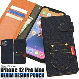 楽天市場 Iphoneケース 手作り デニムの通販 楽天市場 Iphoneケース 手作り デニムの通販