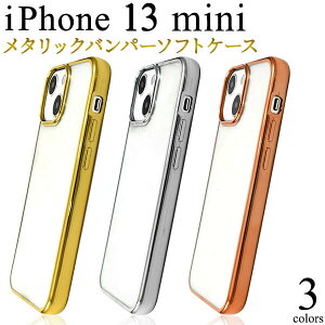 �������� iPhone13mini �o���p�[�P�[�X docomo �h�R�� au �G�[���[ softbank �\�t�g�o���N Apple �A�b�v�� �A�C�t�H��13�~�j �A�C�z��13�~�j iPhone�P�[�X �\�t�g�P�[�X �N���A�P�[�X TPU �_�炩�� �P�[�X 