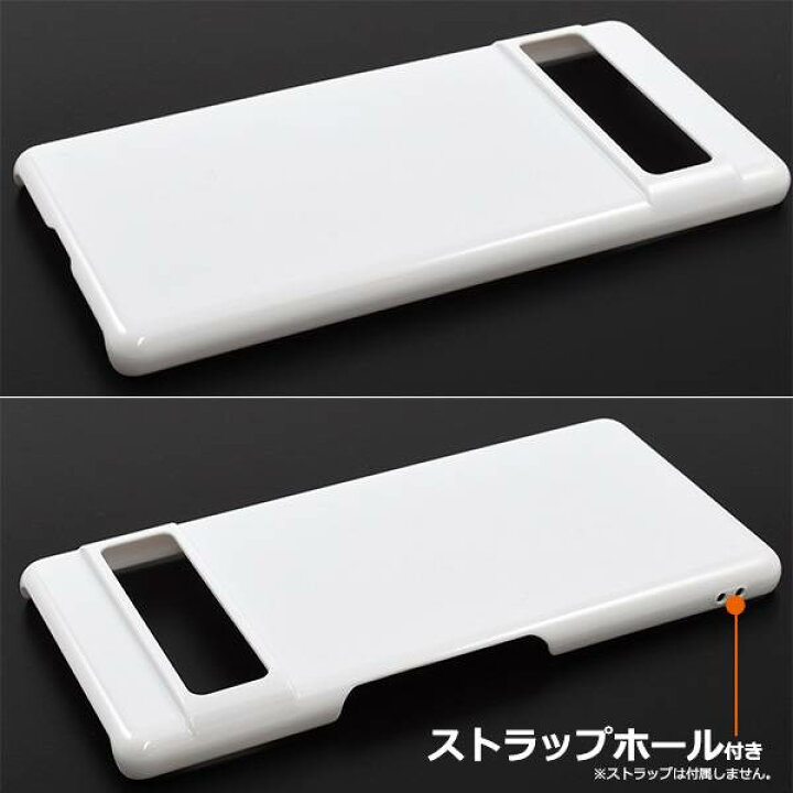楽天市場】Google Pixel 7 Pro ケース 白 ホワイト スマホケース 