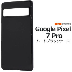 Google Pixel 7 Pro P[X X}zP[X ubN  O[O sNZZuv O[OsNZ7Pro Pixel7Pro n[hP[X X}zJo[ au G[[ \tgoN softbank gуP[X n V