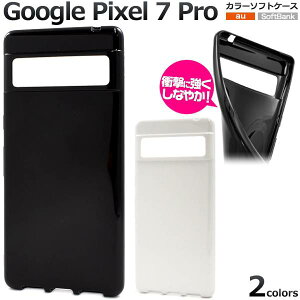 Google Pixel 7 Pro P[X ubN zCg   X}zP[X O[O sNZZuv O[OsNZ7Pro Pixel7Pro \tgP[X X}zJo[ au \tgoN softbank gуP[X n 