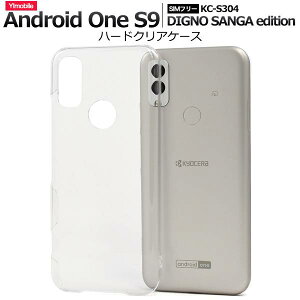 Android One S9 S9-KC / DIGNO SANGA edition KC-S304 P[X AhChS9 fBOmTK X}zP[X  NAP[X gуP[X X}zJo[ LINEMO ahamo CoC Y!mobile yVoC Raukte