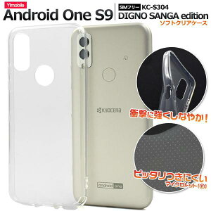 Android One S9 S9-KC / DIGNO SANGA edition KC-S304 �P�[�X �A���h���C�h����S9 �f�B�O�m�T���K �X�}�z�P�[�X ���� �N���A�P�[�X �g�уP�[�X �X�}�z�J�o�[ LINEMO ahamo ���C���o�C�� Y!mobile �y�V���o�C�� Raukte