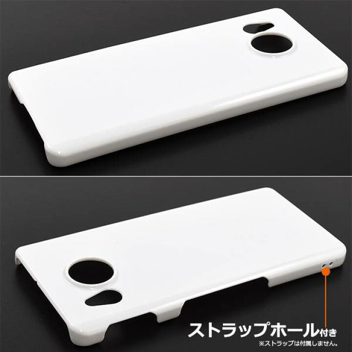 楽天市場】AQUOS sense7 plus A208SH ケース 白 ホワイト ハードケース 