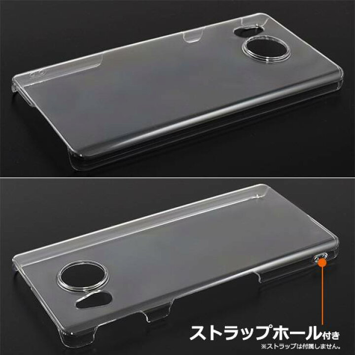 楽天市場】AQUOS sense7 plus A208SH ケース 透明 クリアケース ハード 
