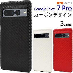 Google Pixel 7 Pro P[X  X}zP[X O[O sNZZuv O[OsNZ7Pro Pixel7Pro n[hP[X X}zJo[ au G[[ \tgoN softbank gуP[X n Vv 