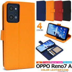 OPPO Reno7 A ケース OPG04 手帳型ケース スマホケース 黒青赤 手帳型 携帯ケース スマホカバー オッポ リノセブン エー au ワイモバイル 楽天モバイル Rauktenmobile UQモバイル UQmobile CPH2353 オウガ・ジャパン 耐衝撃 人気 かわいい 可愛い 背面カバー シンプル 無地