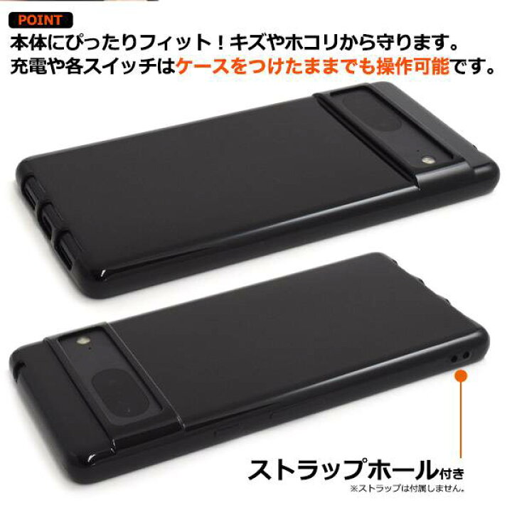 楽天市場】Google Pixel 7 ケース スマホケース 黒 白 ブラック 