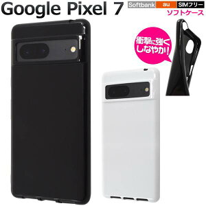 Google Pixel 7 P[X X}zP[X   ubN zCg O[O sNZZu O[OsNZ7 Pixel7 \tgP[X X}zJo[ au G[[ \tgoN softbank gуP[X ϏՌ 