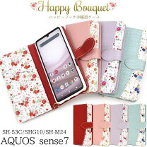 楽天市場】aquos sense7 sh-m24の通販