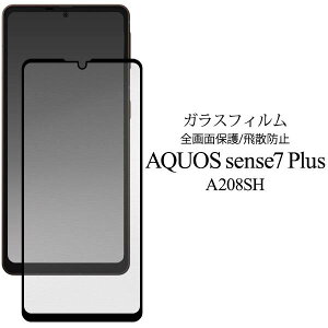 AQUOS sense7 plus A208SH tیKXtB ʕیtB ANIX ZX7vX tیV[g KX یV[ KX tیtB NA X}z Jo[ n[h g d