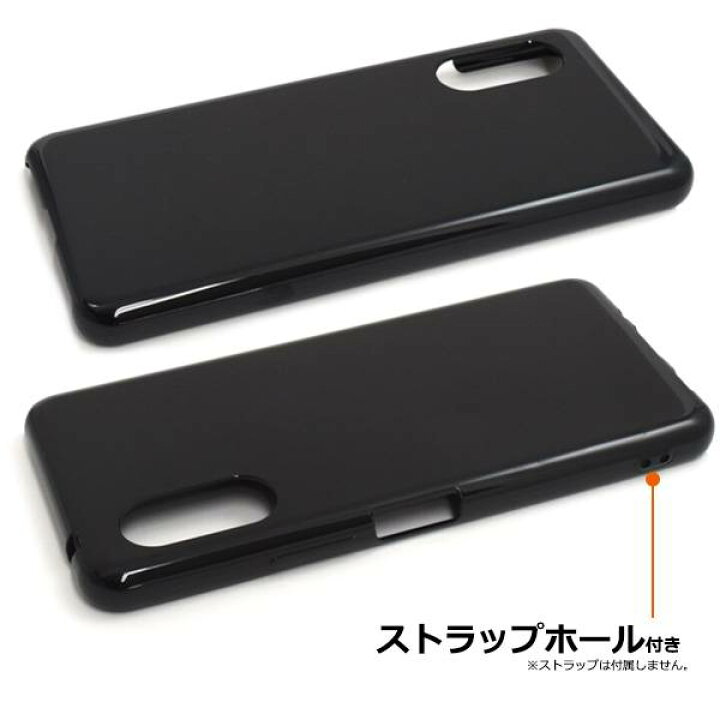 楽天市場】arrows N F-51C ケース 5G スマホケース 黒 ブラック ケース 