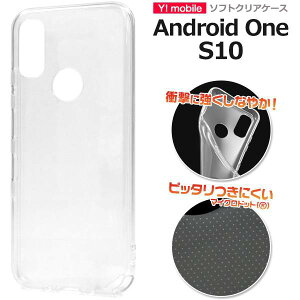 Android One S10 P[X Z AhChS10 X}zP[X NAP[X NA  \tgP[X gуP[X X}zJo[ \tgoN softbank CoC Y!mobile KYOCERA _炩 lC