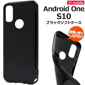 Android One S10 P[X Z AhChS10 X}zP[X  ubN \tgP[X gуP[X X}zJo[ \tgoN softbank CoC Y!mobile KYOCERA _炩 lC wʃJo[ 