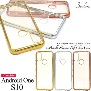 Android One S10 P[X Z AhChS10 X}zP[X S[h/Vo[/sN  NA \tgP[X gуP[X X}zJo[ \tgoN softbank CoC Y!mobile KYOCERA 