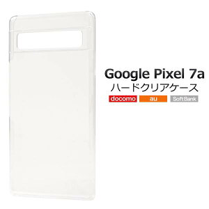 Google Pixel 7a P[X sNZ7aP[X X}zP[X NAP[X  O[O Pixel7a n[hP[X X}zJo[ gуP[X X}[gtHP[X   L ϏՌ n Vv 