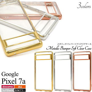Google Pixel 7a P[X sNZ7aP[X X}zP[X NAP[X  F F sN O[OPixel7a \tgP[X X}zJo[ gуP[X X}[gtHP[X   L Ϗ