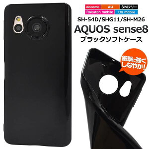 AQUOS sense8 P[X \tgP[X ubN  ANIX ZX8 X}zP[X P[X SH-54D/SHG11/SH-M26 gуP[X X}zJo[ _炩 lC ϏՌ wʃP[X wʃJo[ \tgJo[ n 