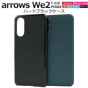 arrows We2 F-52E / FCG02 P[X X}zP[X  ubN P[X n[hP[X A[YWe2 P[X gуP[X AEYWe2 X}zJo[ Jo[ wʃJo[ n[hJo[ n d Vv lC 