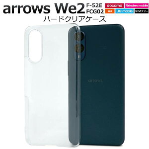 arrows We2 F-52E / FCG02 P[X X}zP[X  NAP[X n[hP[X A[YWe2 P[X gуP[X AEYWe2 X}zJo[ NAJo[ wʃJo[ n[hJo[ n d Vv