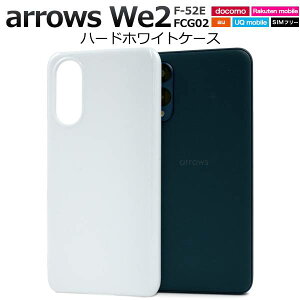 arrows We2 F-52E / FCG02 P[X X}zP[X  zCg P[X n[hP[X A[YWe2 P[X gуP[X AEYWe2 X}zJo[ Jo[ wʃJo[ n[hJo[ n d Vv lC 