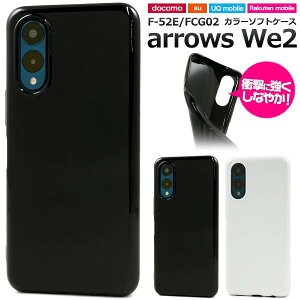 arrows We2 F-52E / FCG02 P[X X}zP[X   ubN zCg \tgP[X A[YWe2 P[X gуP[X AEYWe2 X}zJo[ Jo[ wʃJo[ \tgJo[ n _炩 V