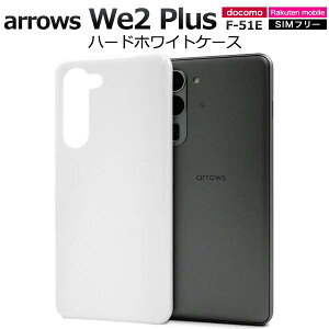 arrows We2 Plus F-51E P[X X}zP[X  zCg P[X n[hP[X M06 A[YWe2 vX P[X gуP[X AEYWe2vX X}zJo[ Jo[ wʃJo[ n[hJo[ n d 