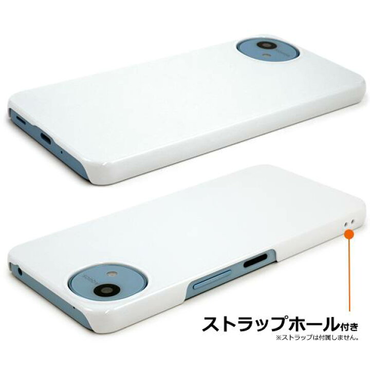 楽天市場】AQUOS wish4 ケース SH-52E/A402SH/SH-M27 白 ホワイト 