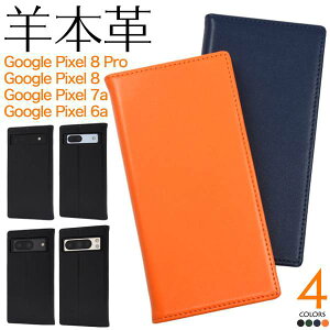 r{v Google Pixel6a Pixel7a Pixel8 Pixel8 Pro P[X 蒠^ X}zP[X O[O sNZ 蒠^P[X X}zJo[  蒠 gуP[X X}zP[X蒠^ n Vv 킢 