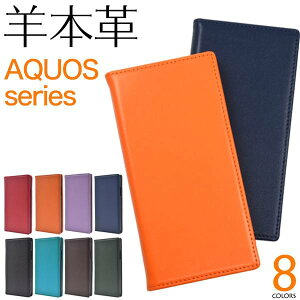 r{v AQUOS wish3 wish4 sense7 sense9 R8 R8pro R9 P[X 蒠^ U[ X}zP[X蒠^ 蒠^P[X ANIXZX AQUOSsense9 AQUOSwish4 ANIXEBbV4 ANIXR8v gуP[X X}zJ