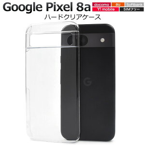 Google Pixel 8a P[X  NAP[X O[O sNZ8aP[X n[hP[X X}zP[X X}zJo[ O[O Pixel8a gуP[X n w Vv ϏՌ lC Jo[ g X}[g